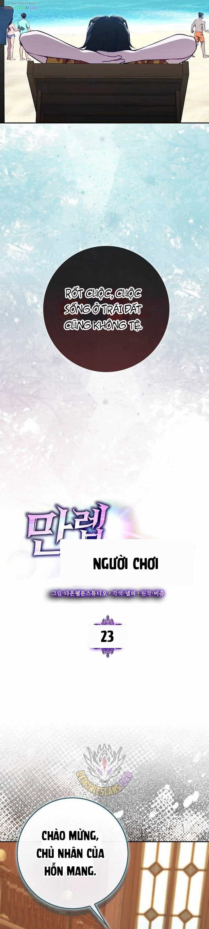 Người Chơi Cấp Tối Đa - Chương 148 - ảnh 7