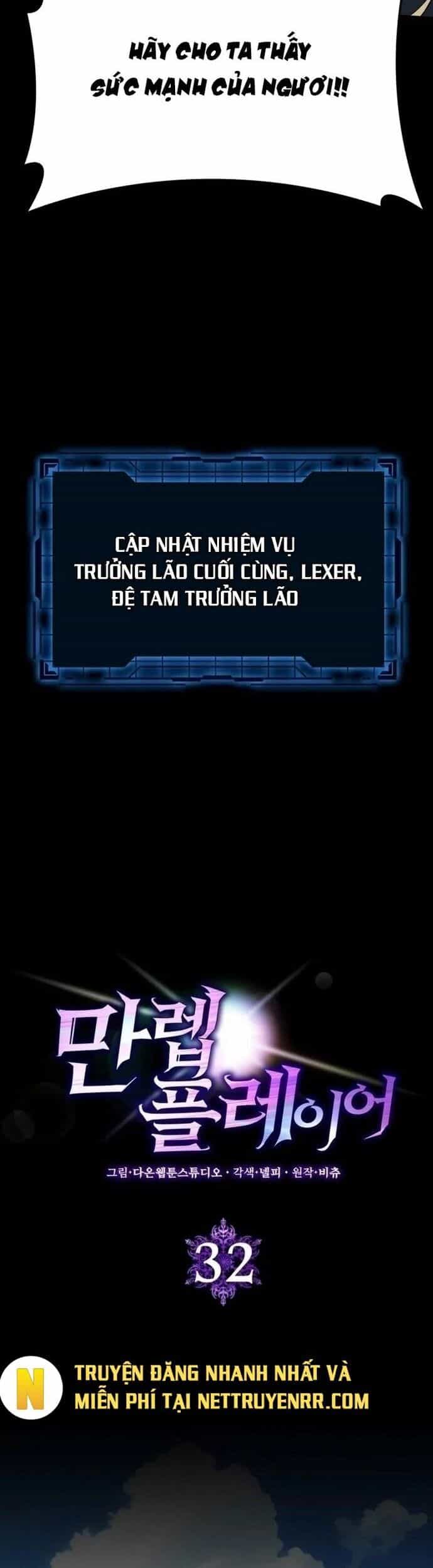 Người Chơi Cấp Tối Đa - Chương 31 - ảnh 10