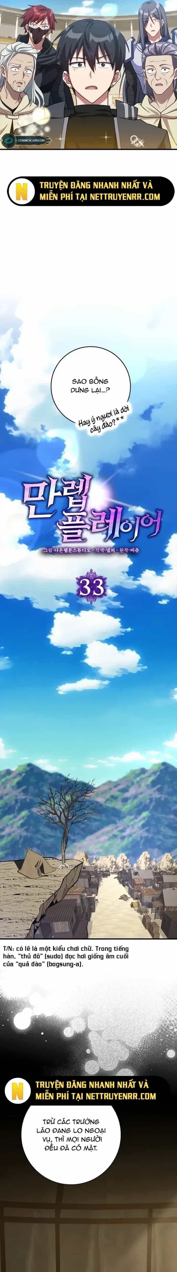 Người Chơi Cấp Tối Đa - Chương 32 - ảnh 2