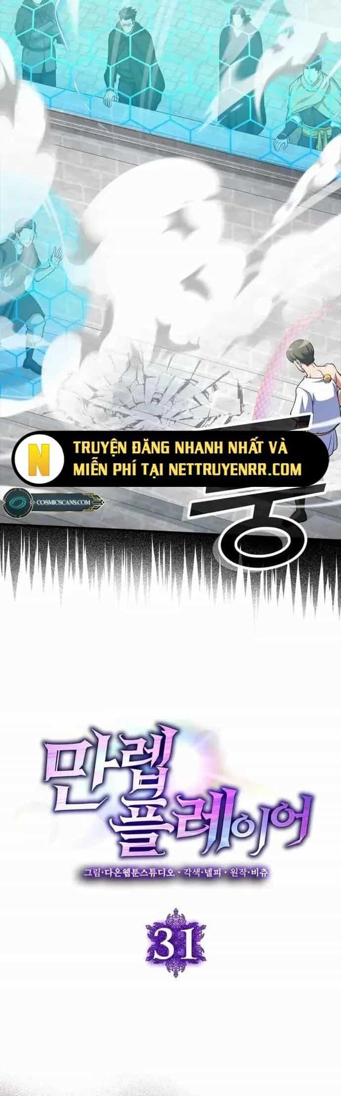 Người Chơi Cấp Tối Đa - Chương 35 - ảnh 6