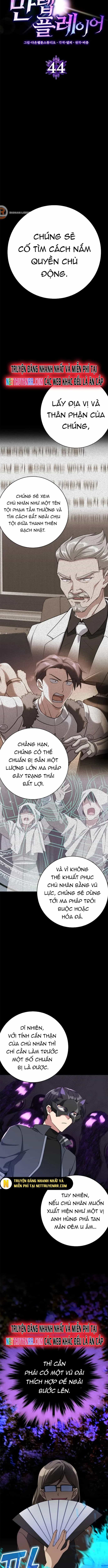 Người Chơi Cấp Tối Đa - Chương 44 - ảnh 5