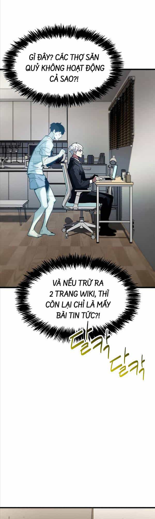 Người Chơi Che Giấu Quá Khứ - Chương 1 - ảnh 57