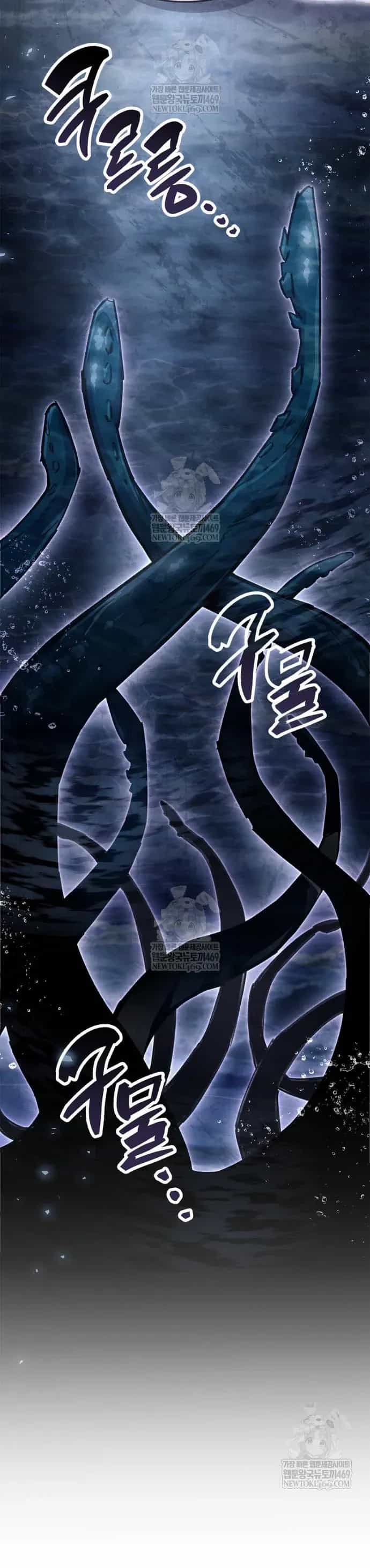 Người Chơi Che Giấu Quá Khứ - Chương 105 - ảnh 52