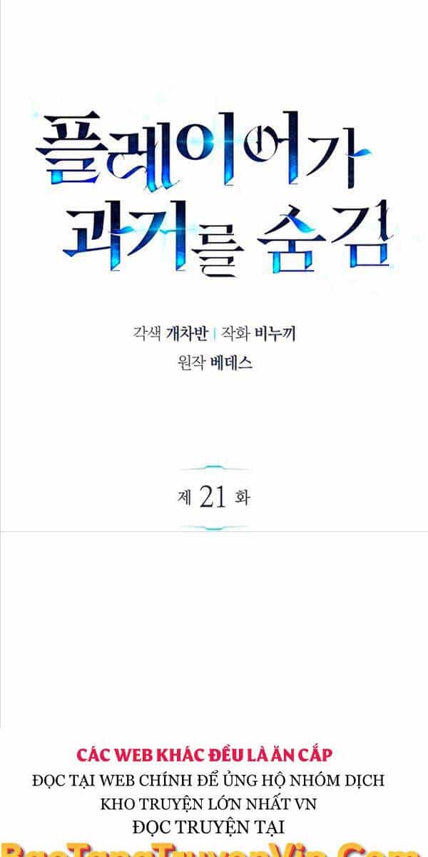Người Chơi Che Giấu Quá Khứ - Chương 21 - ảnh 7