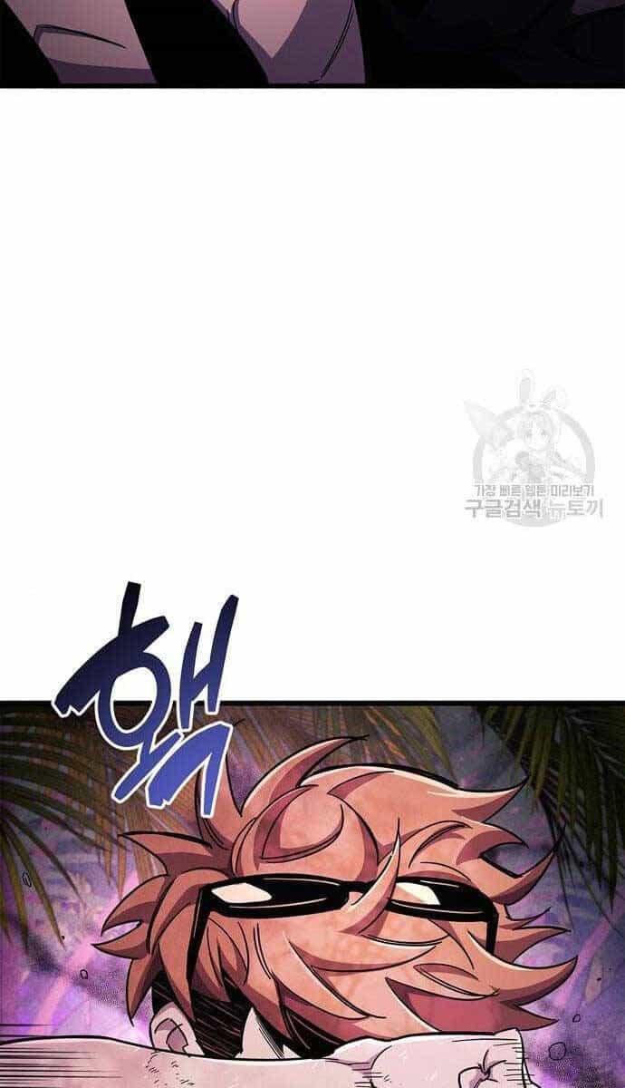 Người Chơi Che Giấu Quá Khứ - Chương 24 - ảnh 119