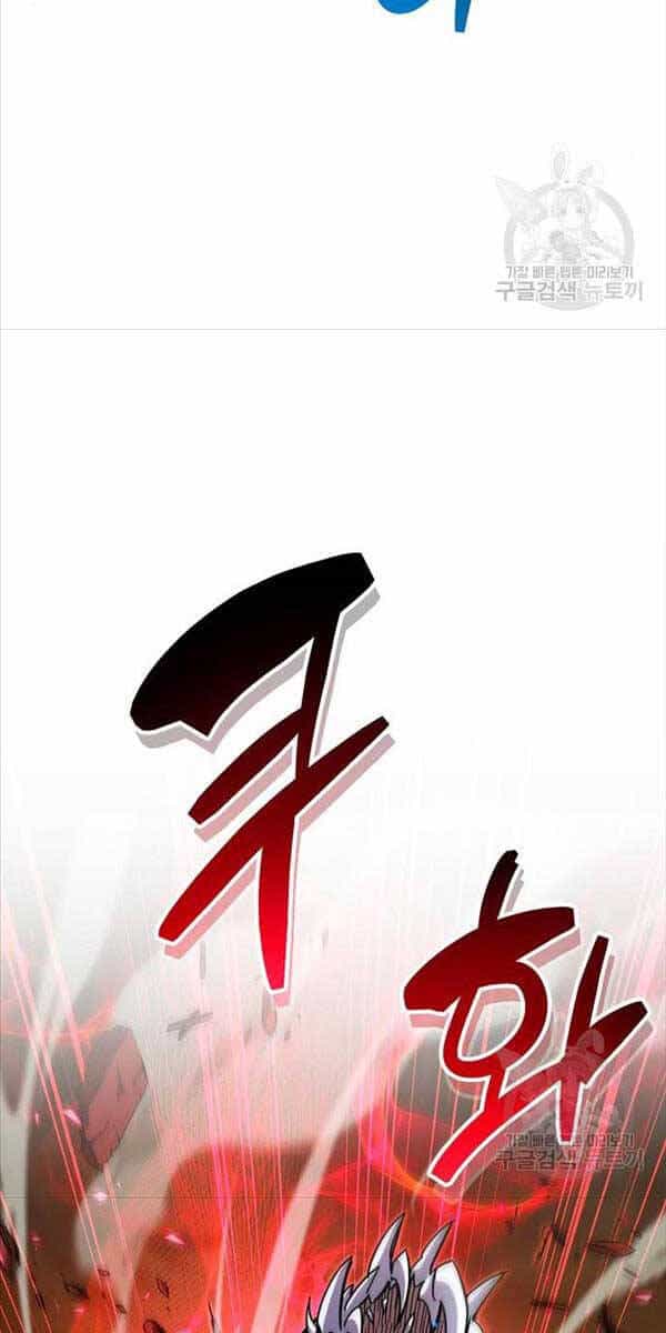 Người Chơi Che Giấu Quá Khứ - Chương 28 - ảnh 124