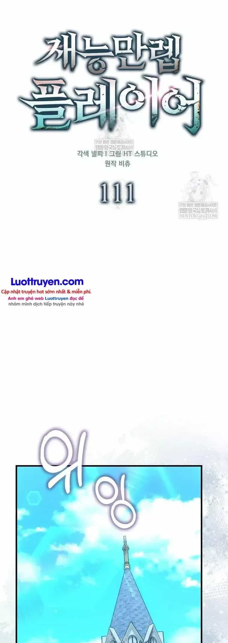 Người Chơi Có Thiên Phú Nghịch Thiên - Chương 111 - ảnh 27