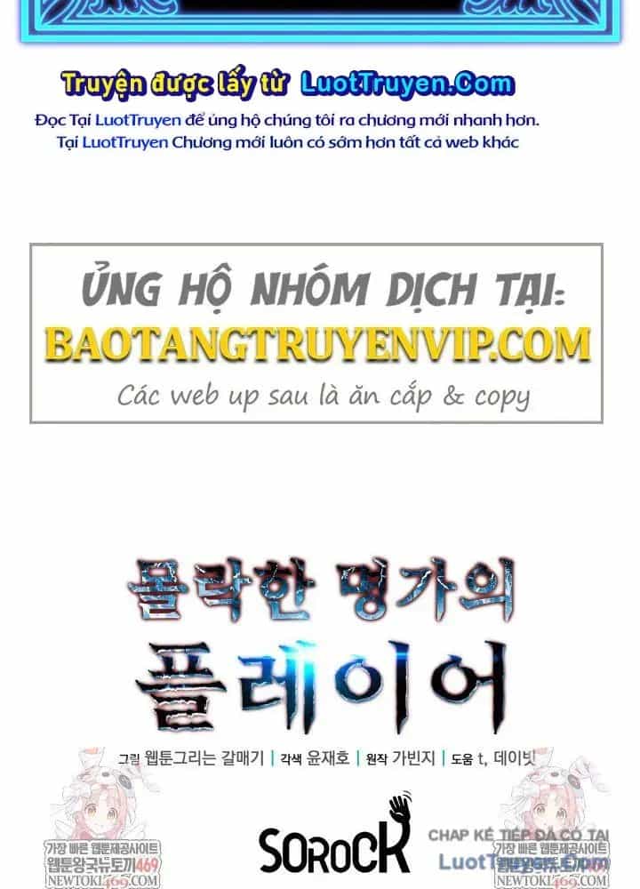 Người Chơi Của Gia Tộc Suy Vong - Chương 11 - ảnh 148