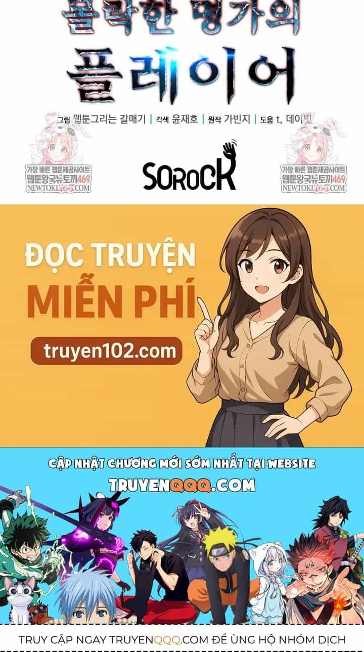 Người Chơi Của Gia Tộc Suy Vong - Chương 3 - ảnh 123