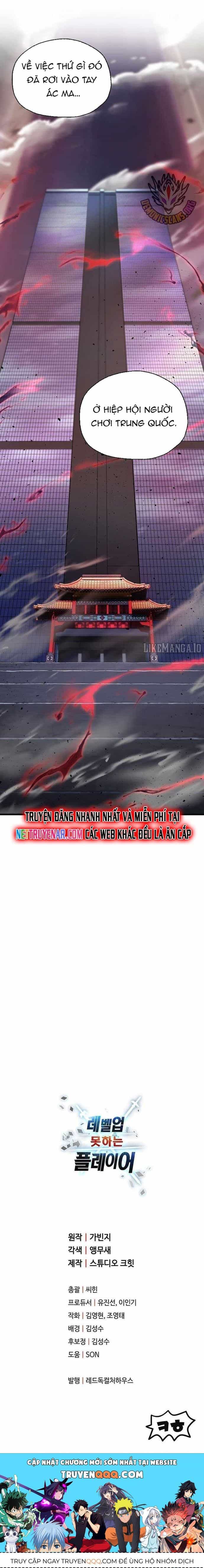 Người Chơi Không Thể Thăng Cấp - Chương 203 - ảnh 15