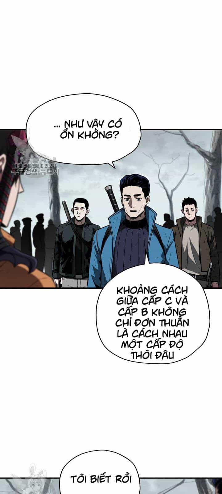 Người Chơi Không Thể Thăng Cấp - Chương 24 - ảnh 15