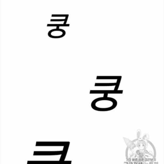 Người Chơi Lỗi - Chương 38 - ảnh 58