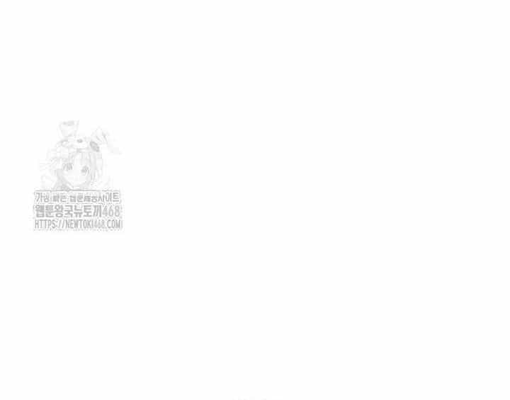 Người Chơi Mạnh Nhất Hồi Quy Lần Thứ 100 - Chương 69 - ảnh 100