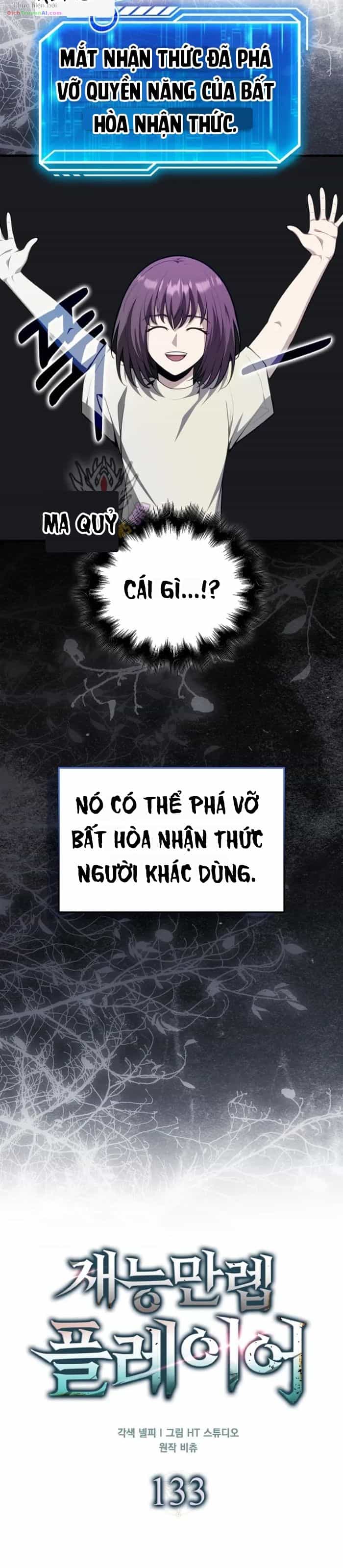 Người Chơi Thiên Tài - Chương 133 - ảnh 8