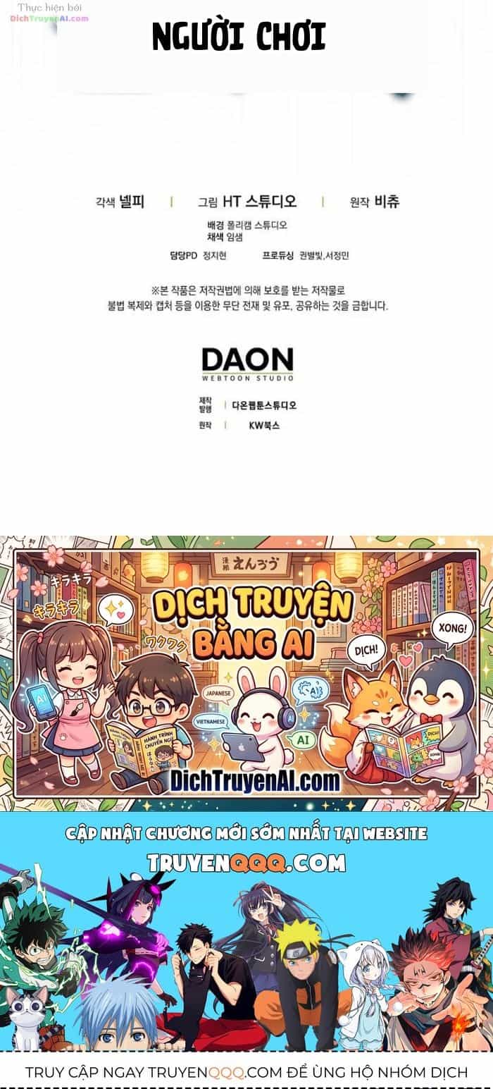 Người Chơi Thiên Tài - Chương 137 - ảnh 39