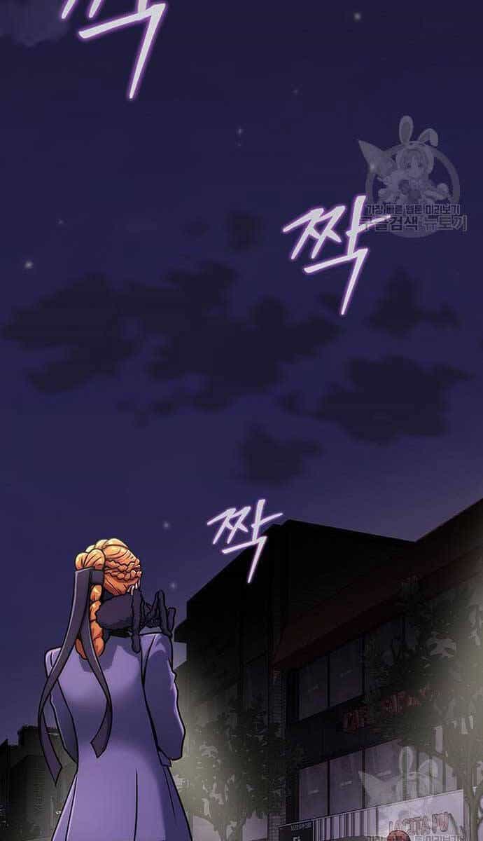 Người Chơi Thiết Thụ - Chương 13 - ảnh 13