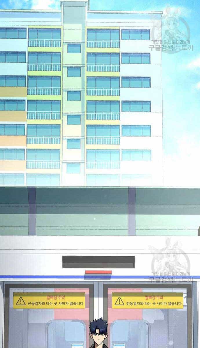 Người Chơi Thiết Thụ - Chương 14 - ảnh 28