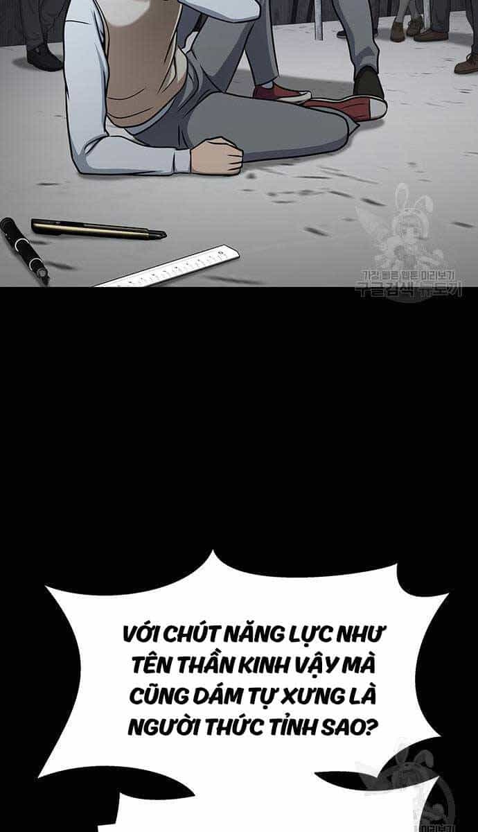 Người Chơi Thiết Thụ - Chương 14 - ảnh 74