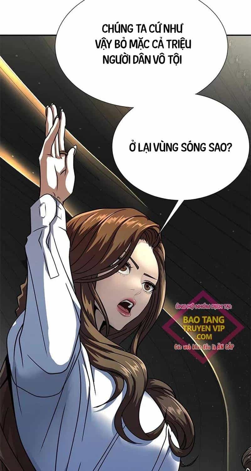 Người Chơi Thiết Thụ - Chương 51 - ảnh 14
