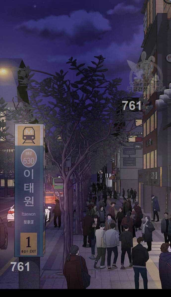 Người Chơi Thiết Thụ - Chương 7 - ảnh 2