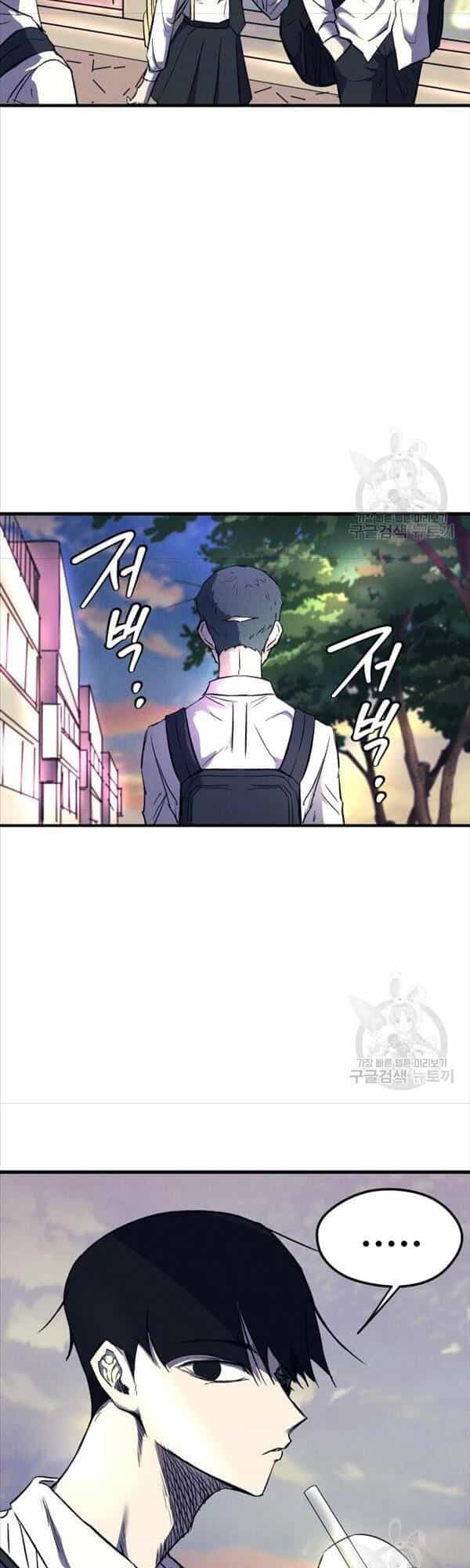 Người Côn Trùng - Chương 14 - ảnh 27