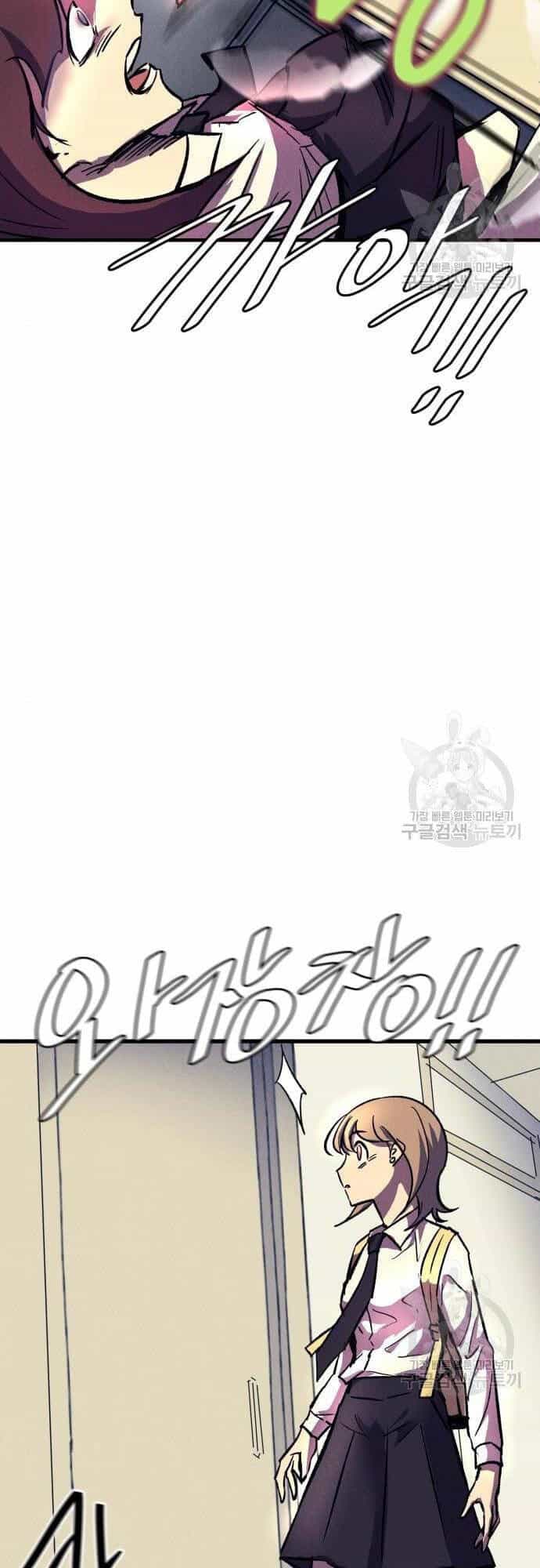 Người Côn Trùng - Chương 16 - ảnh 40