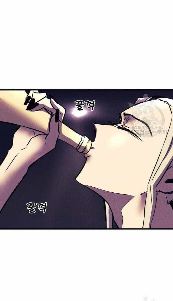 Người Côn Trùng - Chương 19 - ảnh 54