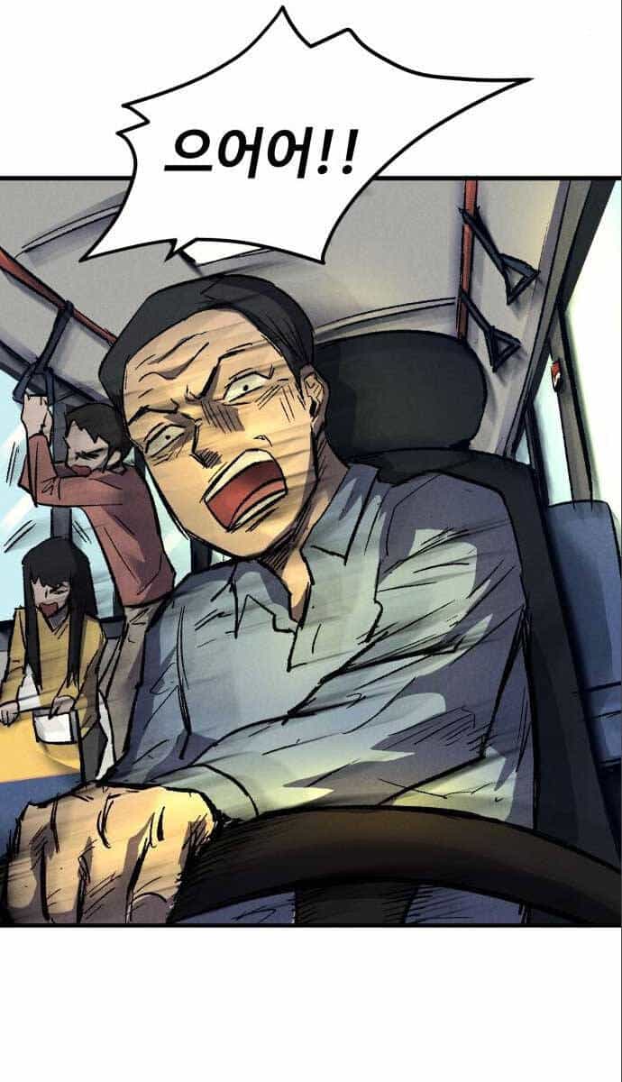Người Côn Trùng - Chương 22 - ảnh 70