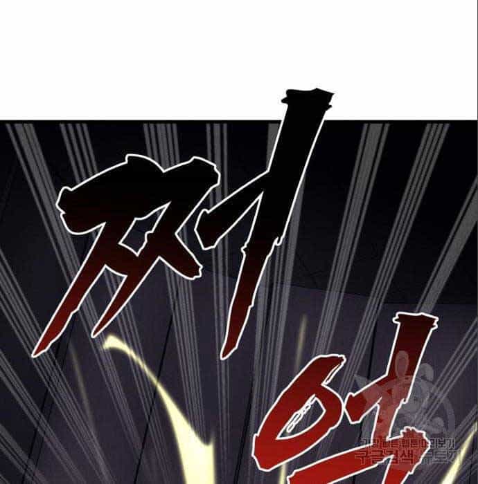 Người Côn Trùng - Chương 26 - ảnh 60