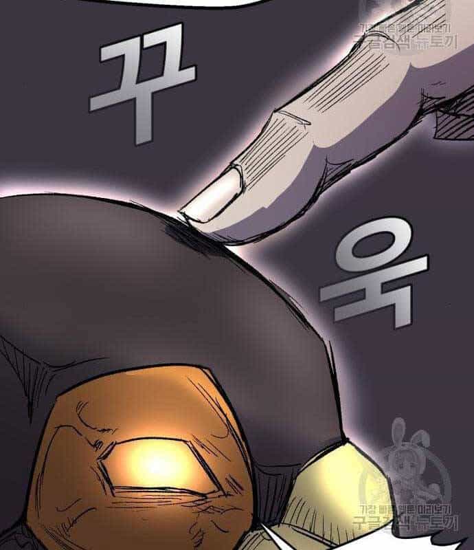 Người Côn Trùng - Chương 27 - ảnh 31