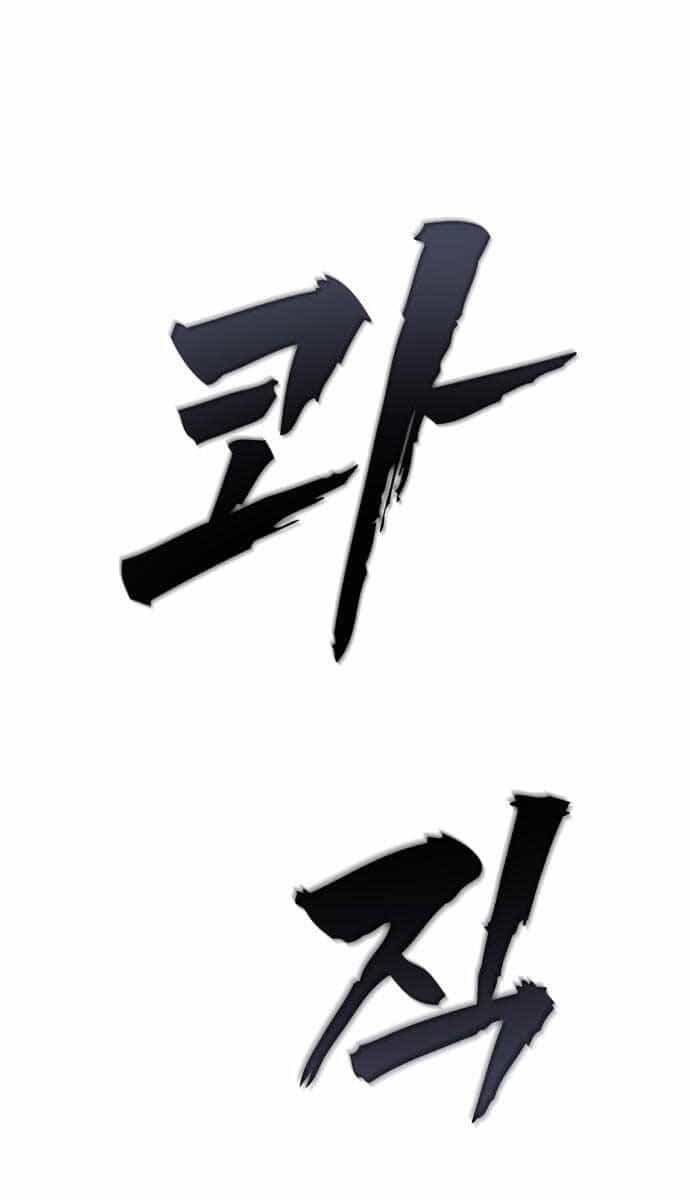 Người Côn Trùng - Chương 29 - ảnh 125