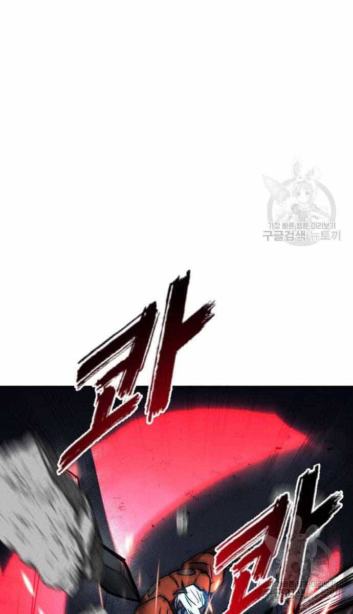 Người Côn Trùng - Chương 32 - ảnh 114