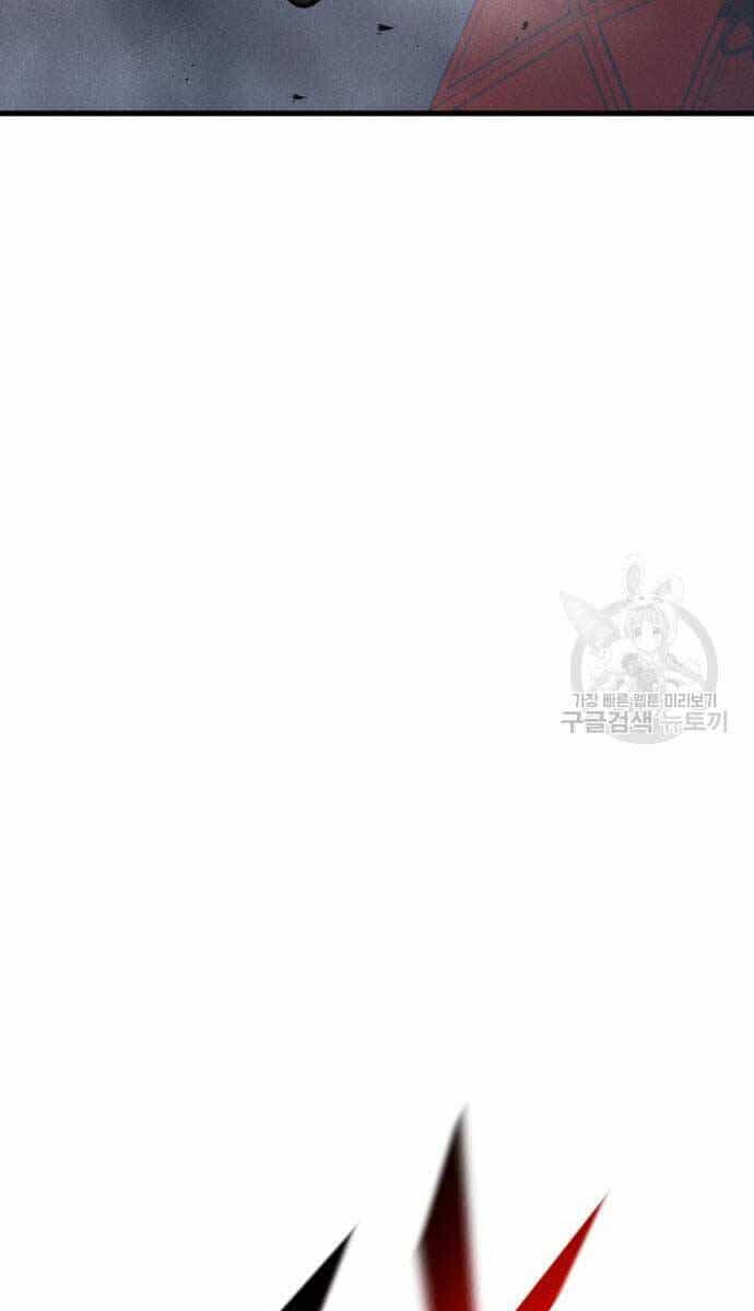 Người Côn Trùng - Chương 32 - ảnh 123