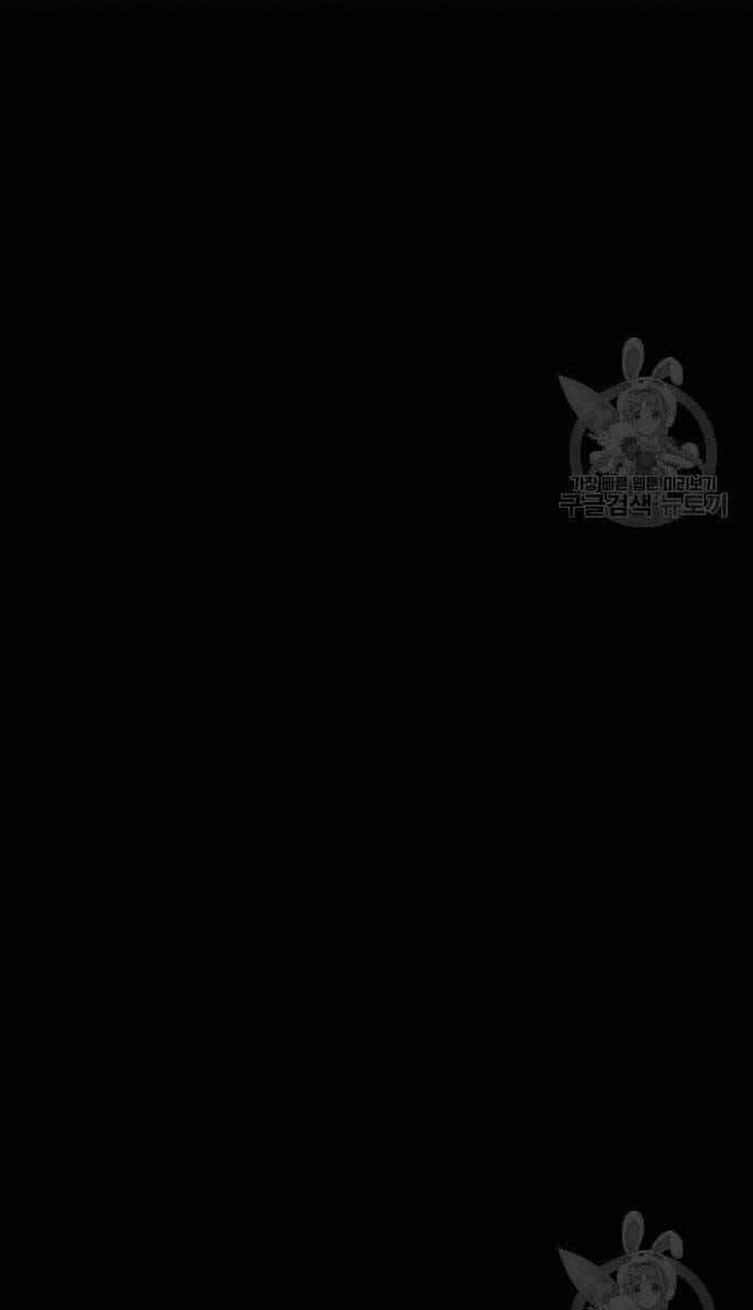 Người Côn Trùng - Chương 33 - ảnh 115