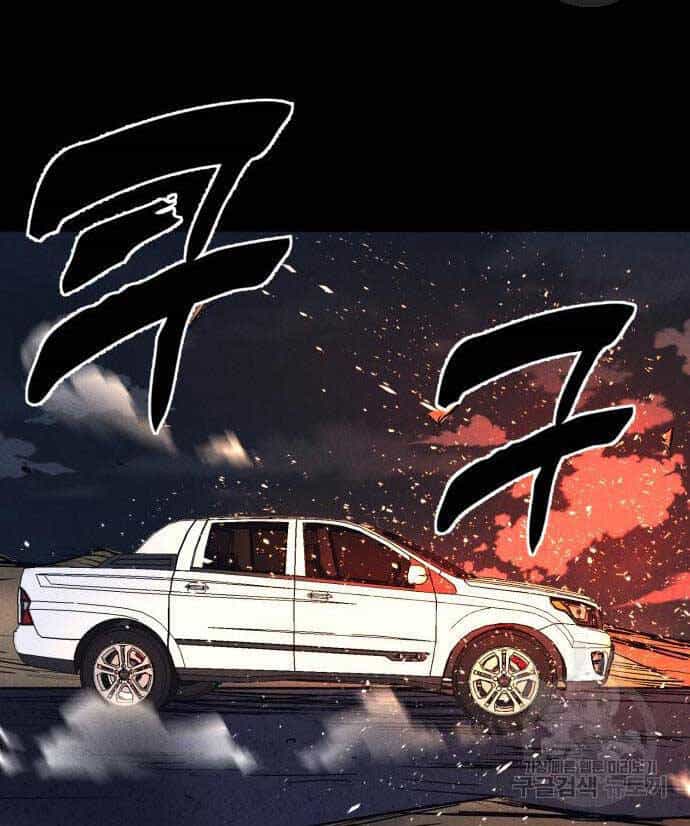 Người Côn Trùng - Chương 34 - ảnh 79