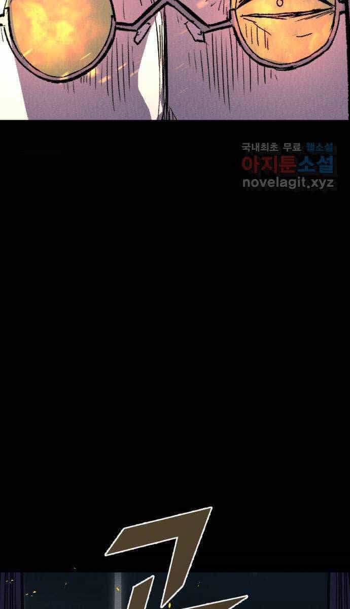 Người Côn Trùng - Chương 35 - ảnh 114