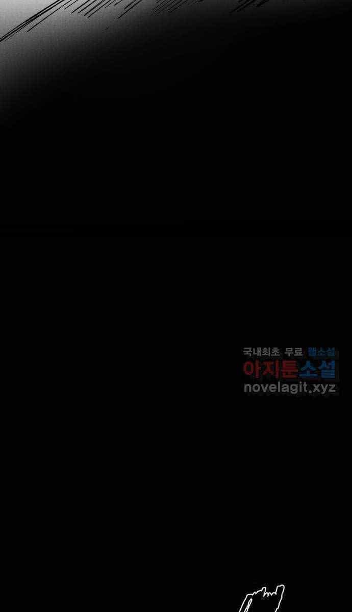 Người Côn Trùng - Chương 35 - ảnh 123