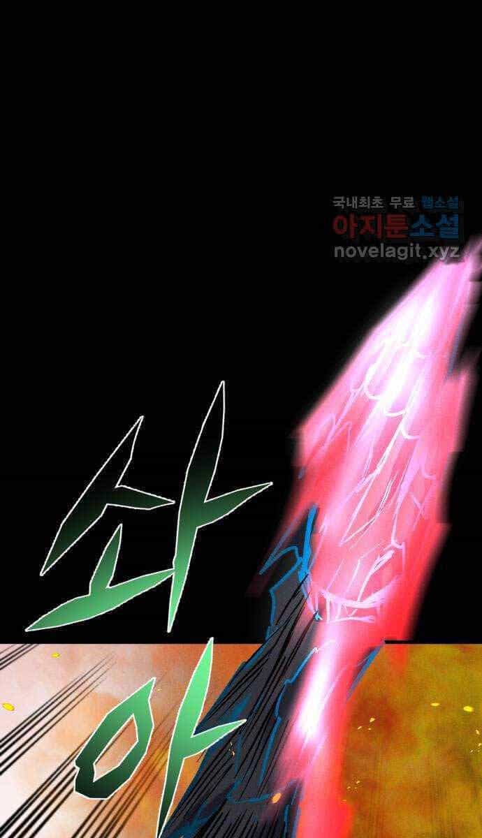Người Côn Trùng - Chương 35 - ảnh 22