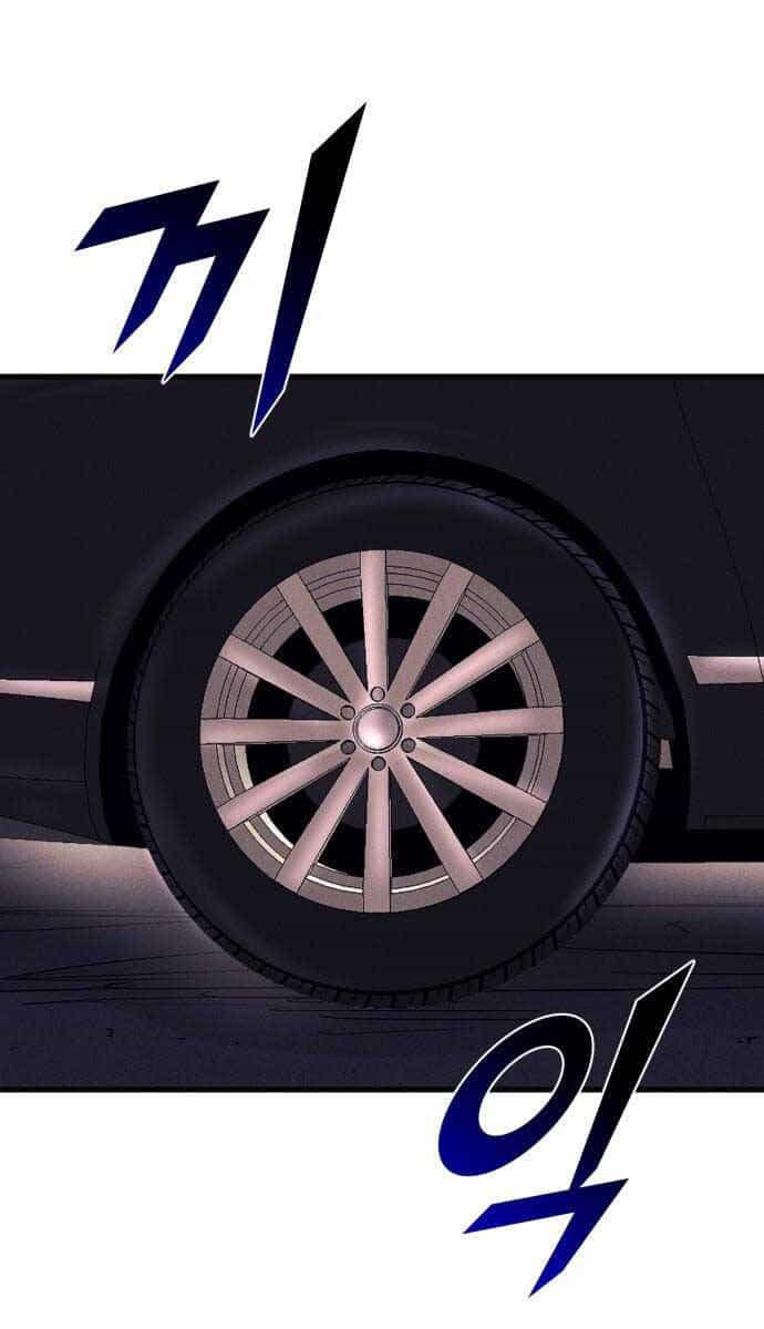 Người Côn Trùng - Chương 44 - ảnh 14