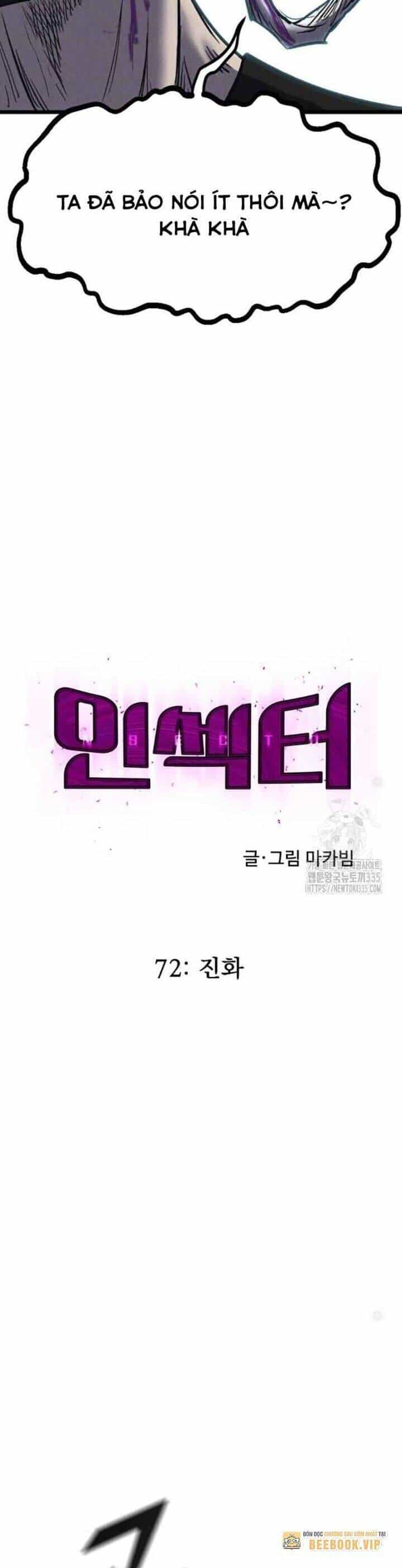 Người Côn Trùng - Chương 72 - ảnh 21