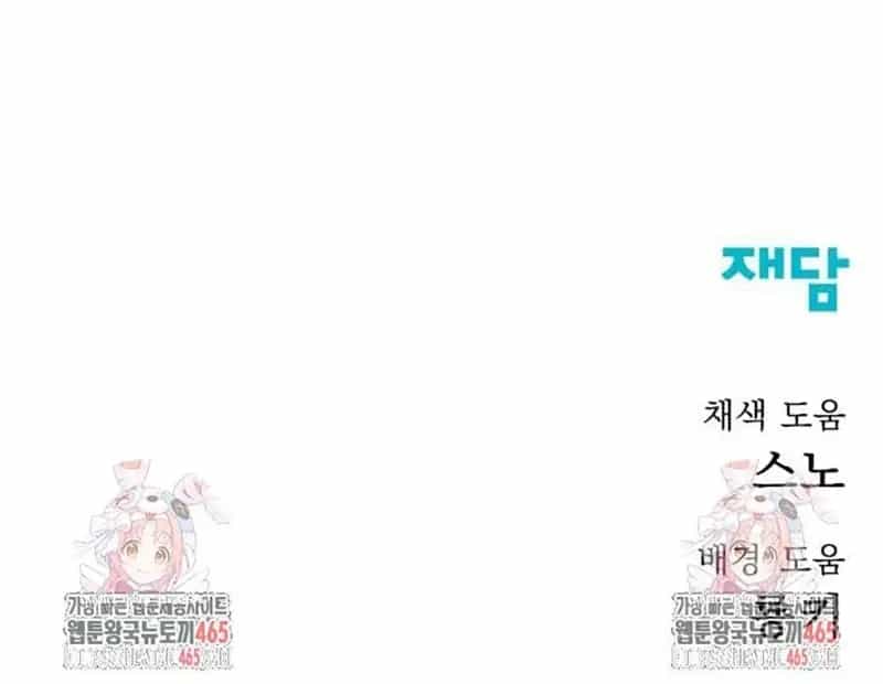 Người Côn Trùng - Chương 99 - ảnh 203