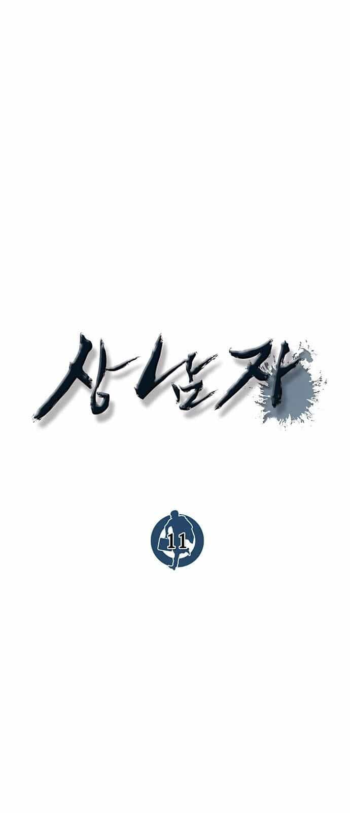 Người Đàn Ông Thực Thụ - Chương 11 - ảnh 20