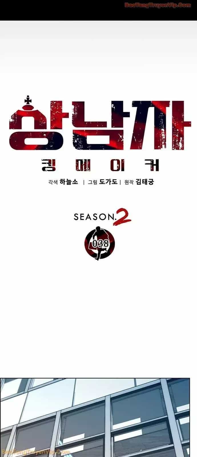 Người Đàn Ông Thực Thụ - Chương 244 - ảnh 25