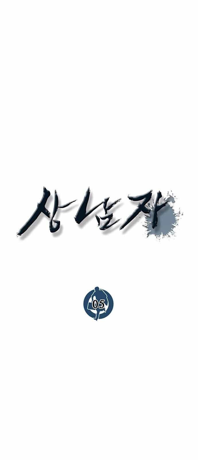 Người Đàn Ông Thực Thụ - Chương 5 - ảnh 27