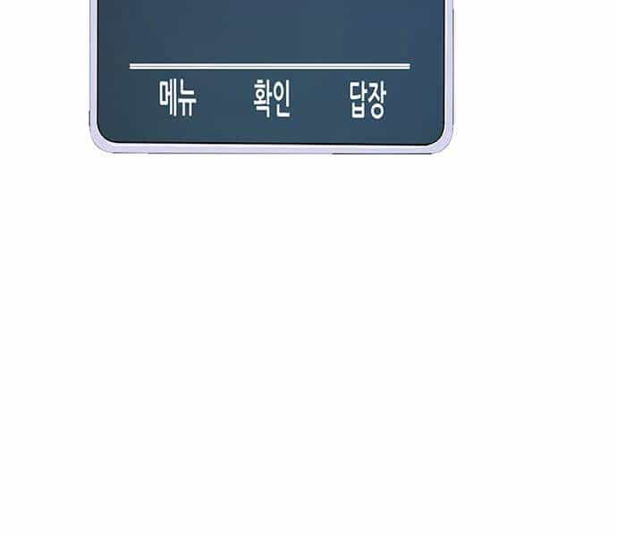Người Đàn Ông Thực Thụ - Chương 59 - ảnh 51