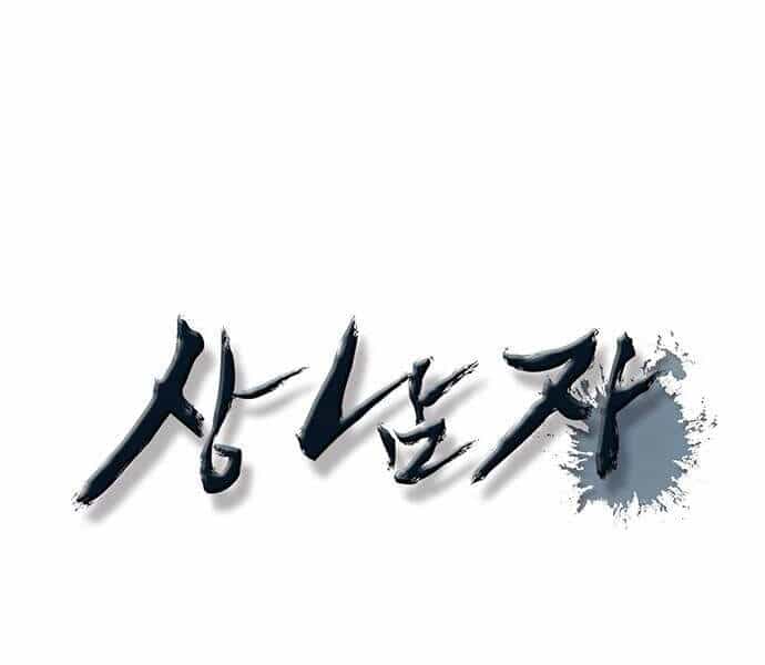 Người Đàn Ông Thực Thụ - Chương 60 - ảnh 90