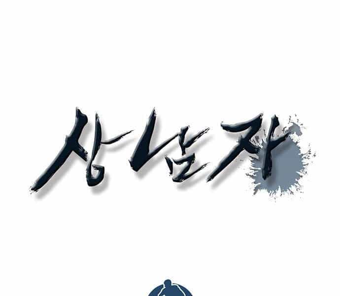 Người Đàn Ông Thực Thụ - Chương 64 - ảnh 22