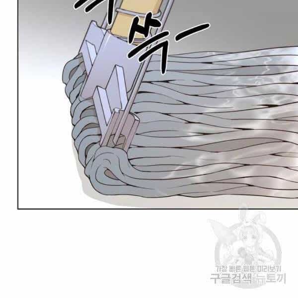 Người Đàn Ông Thực Thụ - Chương 66 - ảnh 28