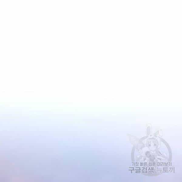 Người Đàn Ông Thực Thụ - Chương 66 - ảnh 43