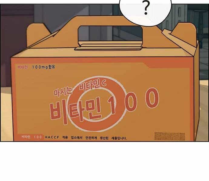 Người Đàn Ông Thực Thụ - Chương 67 - ảnh 6
